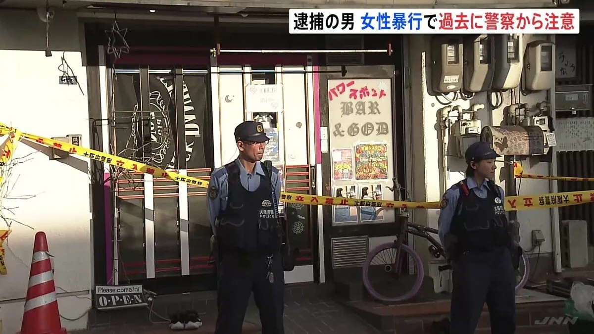 東大阪市の女性殺害　逮捕の男　過去に女性への暴行などで警察から注意