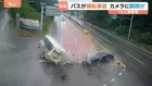 【事故の瞬間映像】車大破し、バスは横転…16人重軽傷の韓国バス事故　大雨でぬれた路面…スリップ原因か