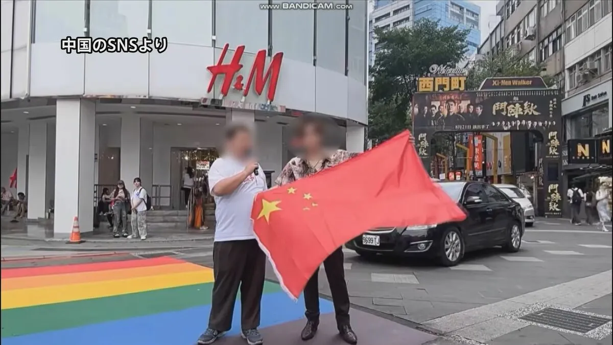 台湾が日本人を強制退去　台北市内の繁華街で中国国旗掲げ「台湾は中国のもの」