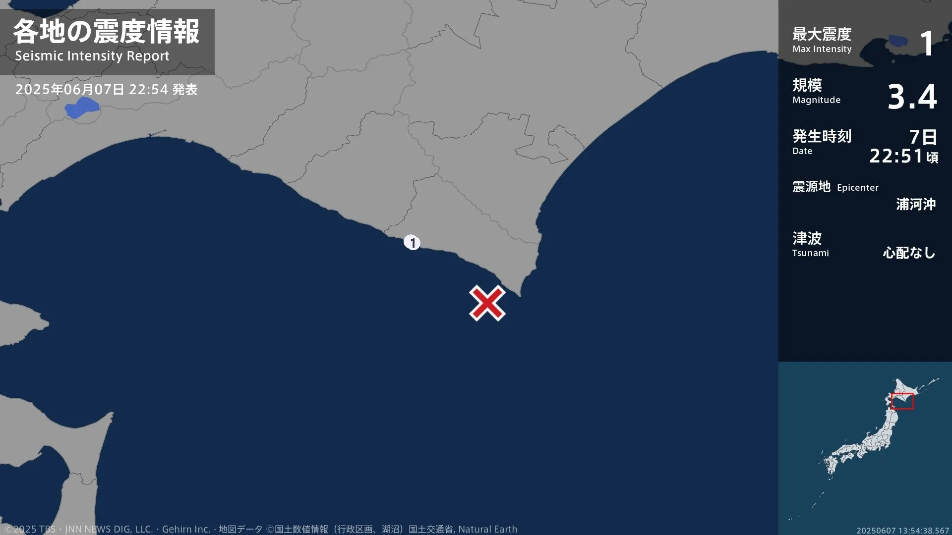 北海道で最大震度1の地震　北海道・浦河町