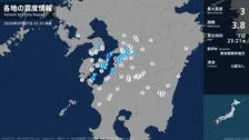 熊本県で最大震度3の地震　熊本県・上天草市