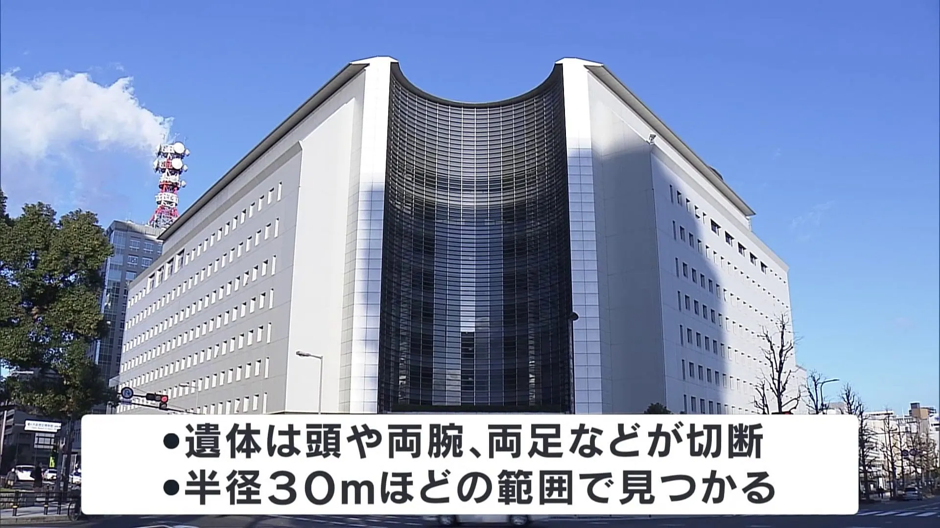 山中から頭や手足が切断された遺体見つかる　死体損壊の疑いなどで捜査　大阪・東大阪市