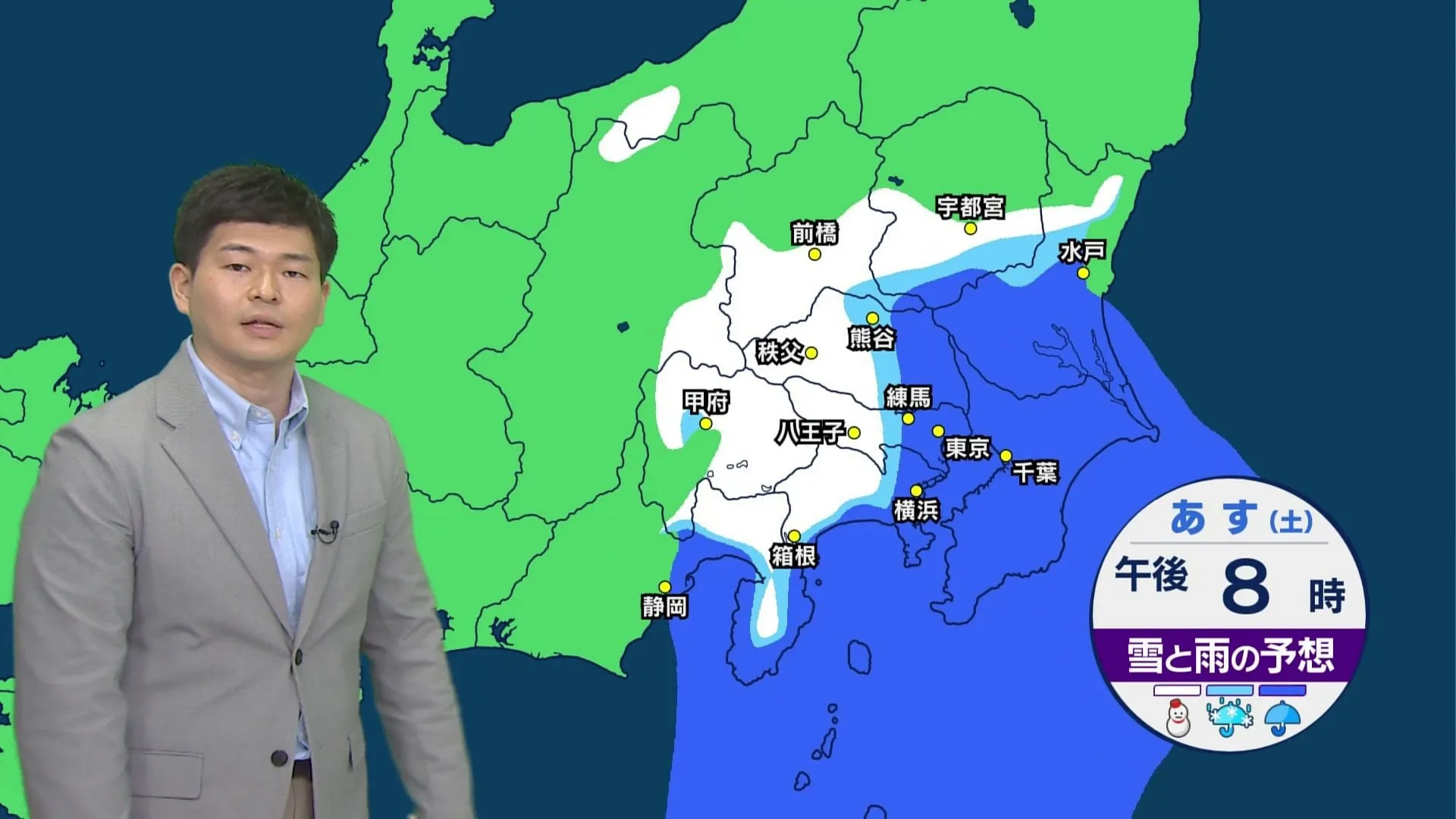 3月7日　きょうの天気と週末の天気　隠れ南岸低気圧で関東は再び雪予想　東京23区で積雪のおそれも