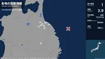 青森県、岩手県で最大震度1の地震　青森県・八戸市、三戸町、五戸町、青森南部町、階上町、岩手県・盛岡市