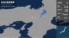 大阪府で最大震度1の地震　大阪府・能勢町