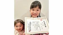 【 ののちゃん 】　漢字検定9級に合格　妹・ひーちゃんとの微笑ましいツーショットで報告