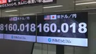 【速報】円安進行 再び1ドル＝160円台に “停戦交渉”期限迫り有事のドル買いが進む