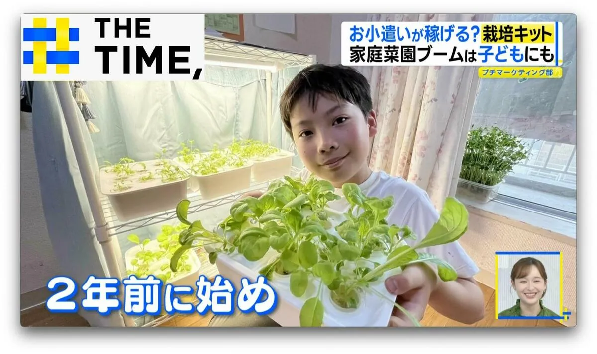 子どもにも“家庭菜園ブーム”「お小遣いが稼げる」3万円超栽培キットとは？【THE TIME,】