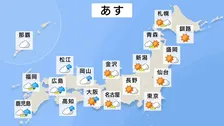 【あすの天気】西から下り坂 九州から中国・四国で雨　関東は晴れ　全国的に暖かく東京は17℃予想