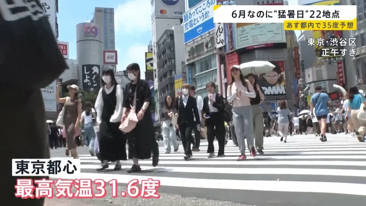 17日には都内で35℃予想も…今週は“異常な暑さ”に “梅雨型熱中症”にも注意 「体感は50℃」暑さから従業員守るためラーメン店がメニュー“冷やし”のみに？【news23】