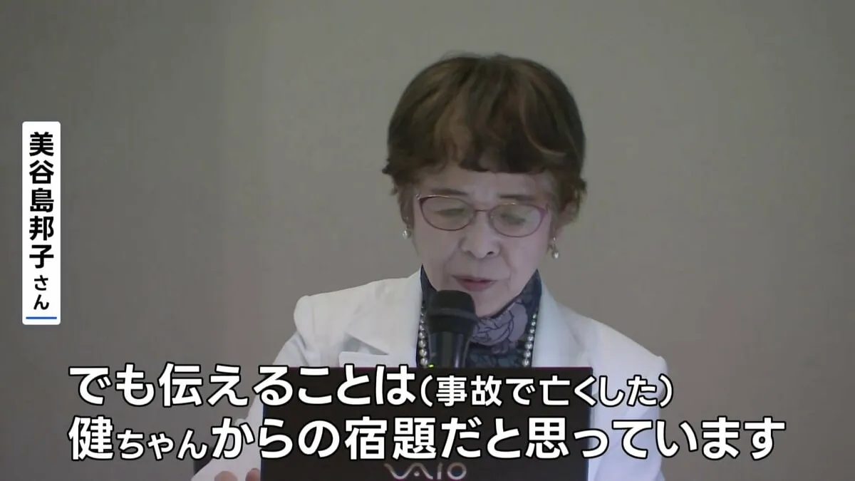 「飛行機事故を伝えることが健ちゃんからの宿題」事故遺族が日本航空で講演 日航機墜落事故からまもなく40年 事故を知る現役日航職員わずか約0.1%に