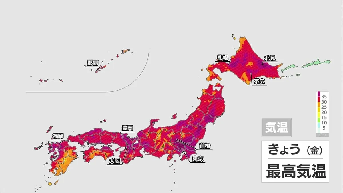 危険な暑さ続く 40℃に迫る所も　午後は内陸中心に天気の急変にも注意　沖縄や奄美は土砂災害に警戒