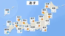 西から雨雲広がり九州では雷雨のおそれ　一方で気温上昇…大阪など24℃予想で「5月並み」の暑さに　31日は広い範囲で雨か【あす3月30日の天気】