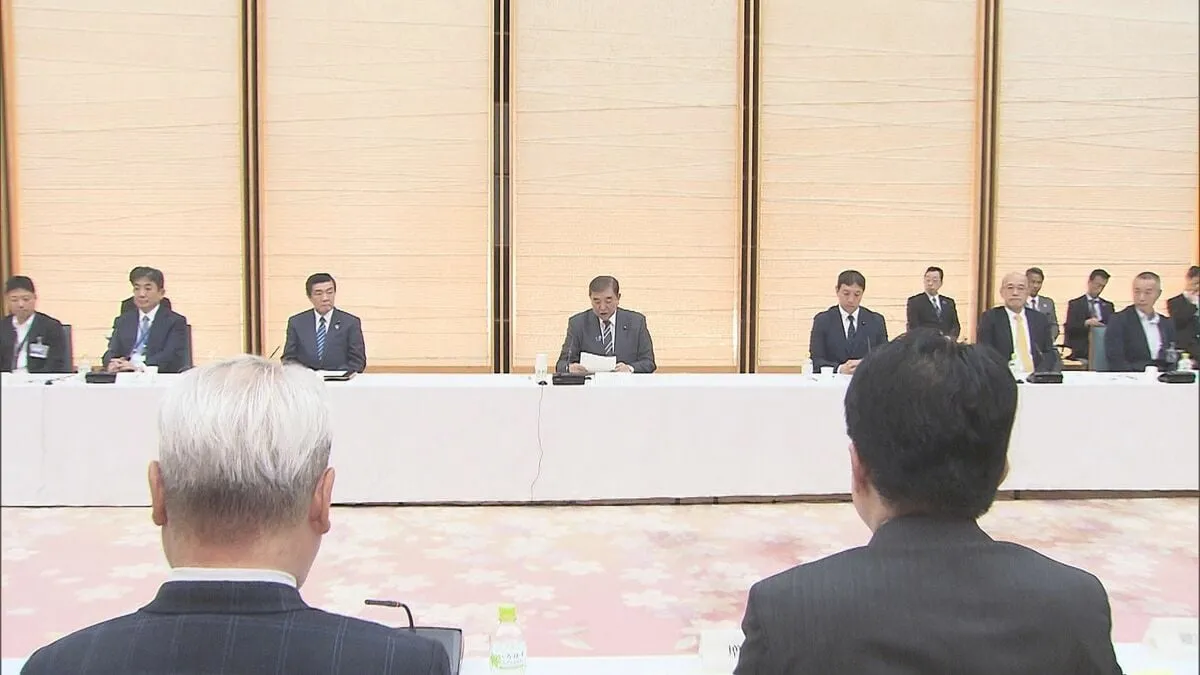 石破総理の看板政策 「地方創生2.0」スマホで「ふるさと住民」登録1億人目指す