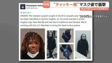 「死ぬ覚悟はできているか」“チャッキー風”白マスクで6人追い回し脅迫　容疑者は州外に逃亡か　米ペンシルベニア州