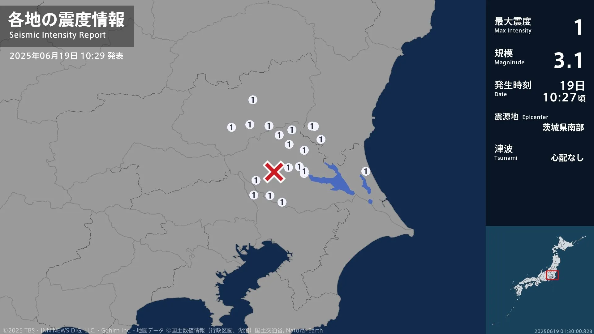 茨城県、栃木県、千葉県で最大震度1の地震　茨城県・笠間市、土浦市、石岡市、取手市、つくば市、守谷市