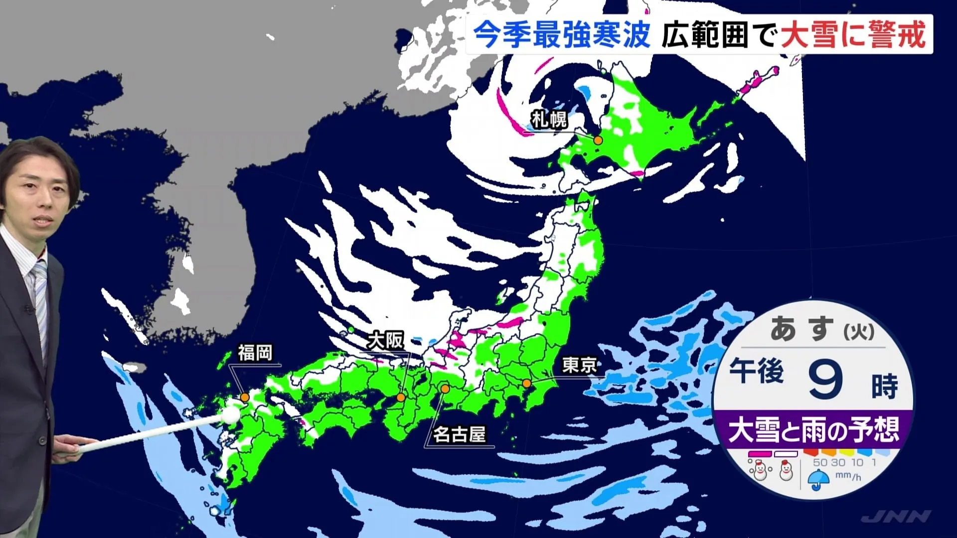 今季最強寒波、広範囲で大雪に警戒　北陸では車の立ち往生に注意【予報士解説】