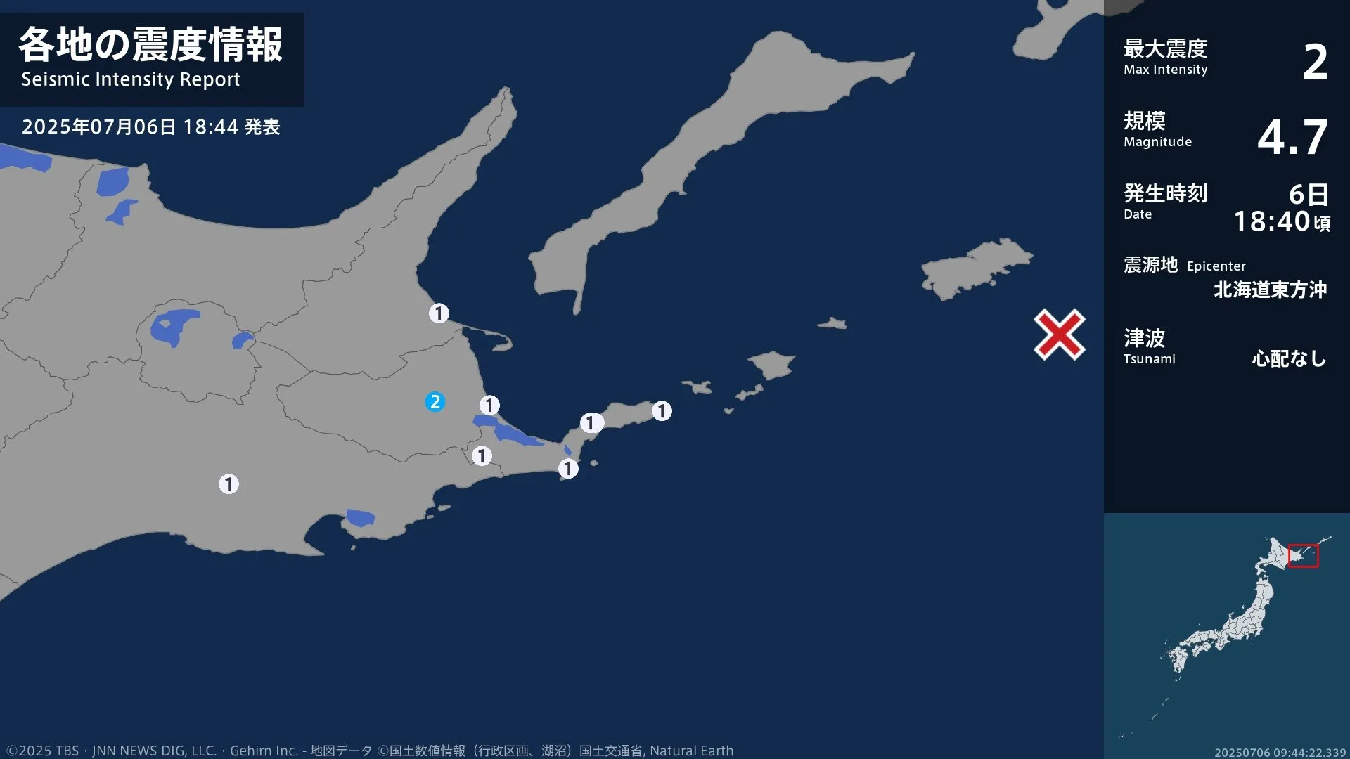 北海道で最大震度2の地震　北海道・別海町