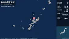 沖縄県で最大震度1の地震　沖縄県・国頭村
