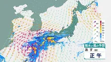 西日本の太平洋側中心に大雨 四国300ミリ、九州北部・南部200ミリなど 九州南部では4日夜遅くにかけ線状降水帯発生のおそれ　台風24号は迷走【4日の天気】
