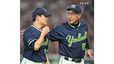 【ヤクルト】逆転負けでワースト借金17 巨人戦6連敗で8年連続で勝ち越しなし...阪口は7回3四球の満塁から泉口にV痛打 高橋6回途中1失点