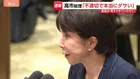【速報】簗農水大臣の進退　高市総理「考えさせていただく」　“予算カット”発言に「不適切で本当にダサい」