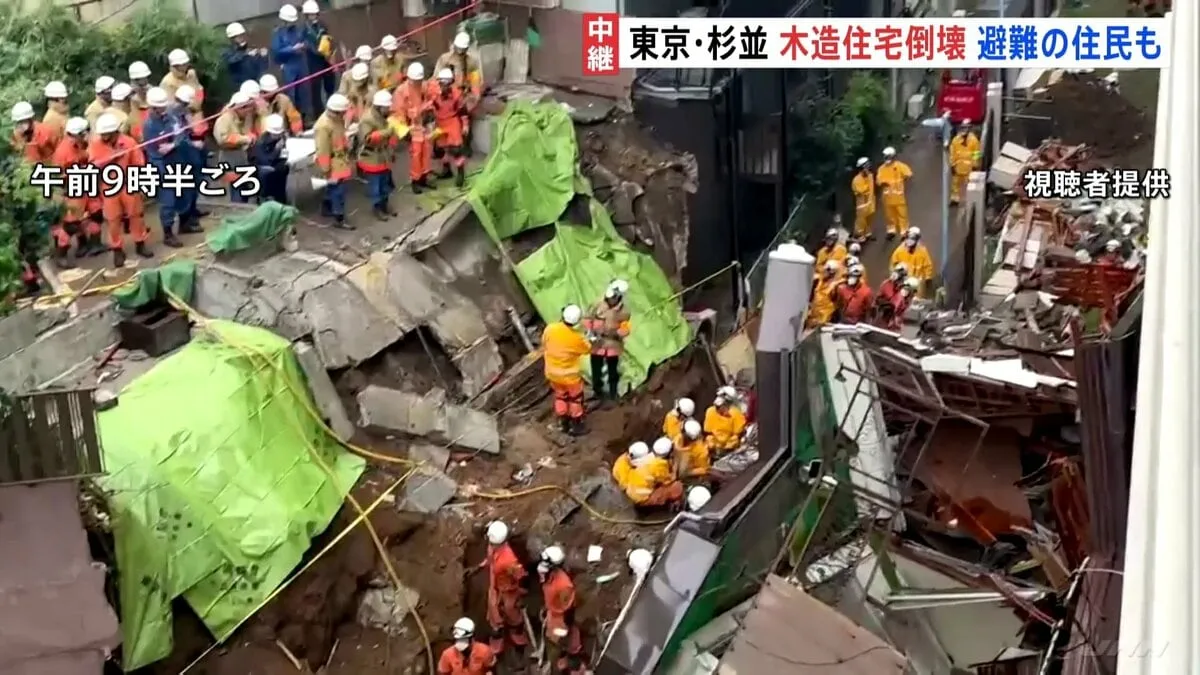 「今にも崩れそうだなと」東京・杉並区の木造2階建て住宅倒壊　近隣住民に自主避難呼びかけ　崩れた擁壁にはヒビも… 警視庁や区が原因調査中