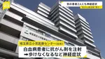 抗がん剤注射で10代男性死亡、10歳未満男児と10代男性重体　別の2人にも神経症状　「ビンクリスチン」は検出されず関連調べる　埼玉県立小児医療センター
