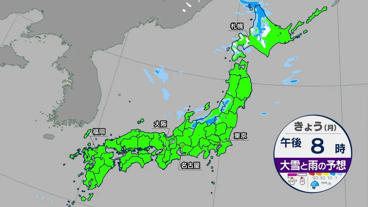 【きょうの天気】近畿北部や北陸～北の日本海側で雨、北海道では今夜以降に平地で雪の所も　北日本では午後から気温が急降下