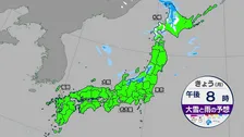 【きょうの天気】近畿北部や北陸~北の日本海側で雨、北海道では今夜以降に平地で雪の所も 北日本では午後から気温が急降下