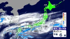 【きょうの天気】関東～九州の太平洋側中心にくもりや雨　東京は最高気温23℃で10月上旬並み予想　今夜から近畿や東海では激しい雨の降る所も