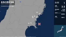 岩手県、宮城県で最大震度1の地震　岩手県・大船渡市、住田町、一関市、宮城県・気仙沼市、涌谷町、南三陸町