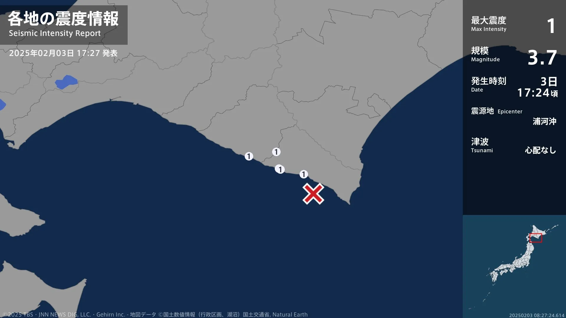 北海道で最大震度1の地震　北海道・新ひだか町、浦河町、様似町