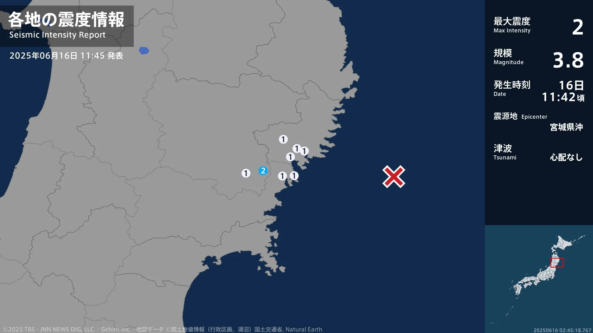 岩手県で最大震度2の地震　岩手県・一関市