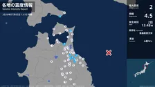 北海道、青森県、岩手県で最大震度2の地震　北海道・函館市、青森県・八戸市、野辺地町、五戸町、青森南部町