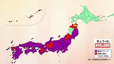 きょう（20日）関東甲信・東海で梅雨明け　全国的に厳しい暑さ続く　「熱中症警戒アラート」東北から九州のほとんどの地域で発表