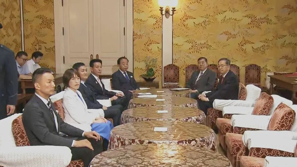 “トランプ関税”めぐり与野党党首会談　石破総理「トランプ氏との会談前に各党の意見を」交渉状況や方針を説明
