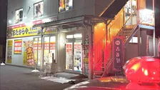 埼玉県長瀞町のブランド品買い取り店で緊縛強盗事件　現金約150万円が奪われる　犯人逃走中