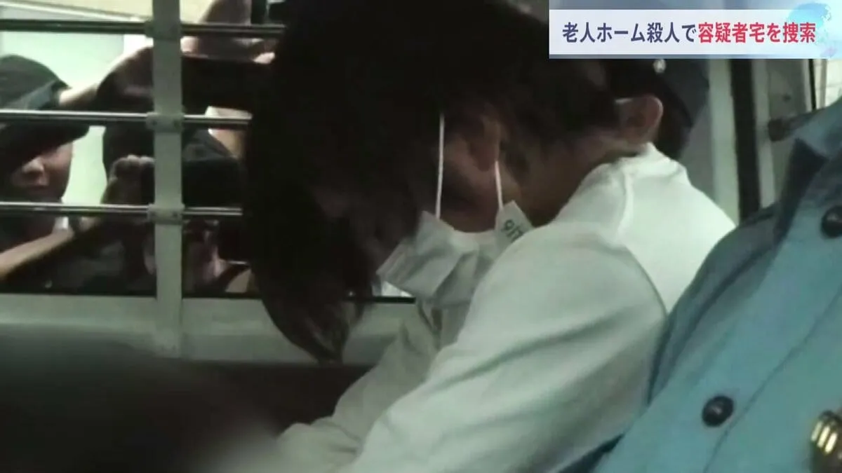 殺人の疑いで逮捕の元施設職員・木村斗哉容疑者（22）の自宅を家宅捜索　埼玉・鶴ヶ島市の老人ホームで入所者女性2人死亡　埼玉県警
