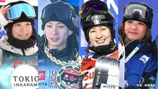 平野歩夢 2大会連続金へ 冬季女子史上最多タイ7大会連続出場 42歳竹内智香 最年少は16歳工藤璃星・清水さら【スノーボード代表】