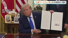 トランプ大統領「出産ツーリズム」禁止の大統領令に署名 「出生地主義」廃止の違憲判断受け修正対応も 再び法廷闘争となるのは確実