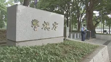 【速報】金塊取り扱う業者に警視庁が初の一斉立ち入り検査　都内の店舗十数か所　金塊狙ったトクリュウによる強盗事件相次いでいることを背景に　警視庁