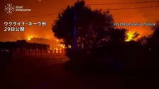 ロシア軍の無人機攻撃で倉庫が爆発し37人死亡 ウクライナの首都キーウ近郊 現場では近くに弾薬保管か
