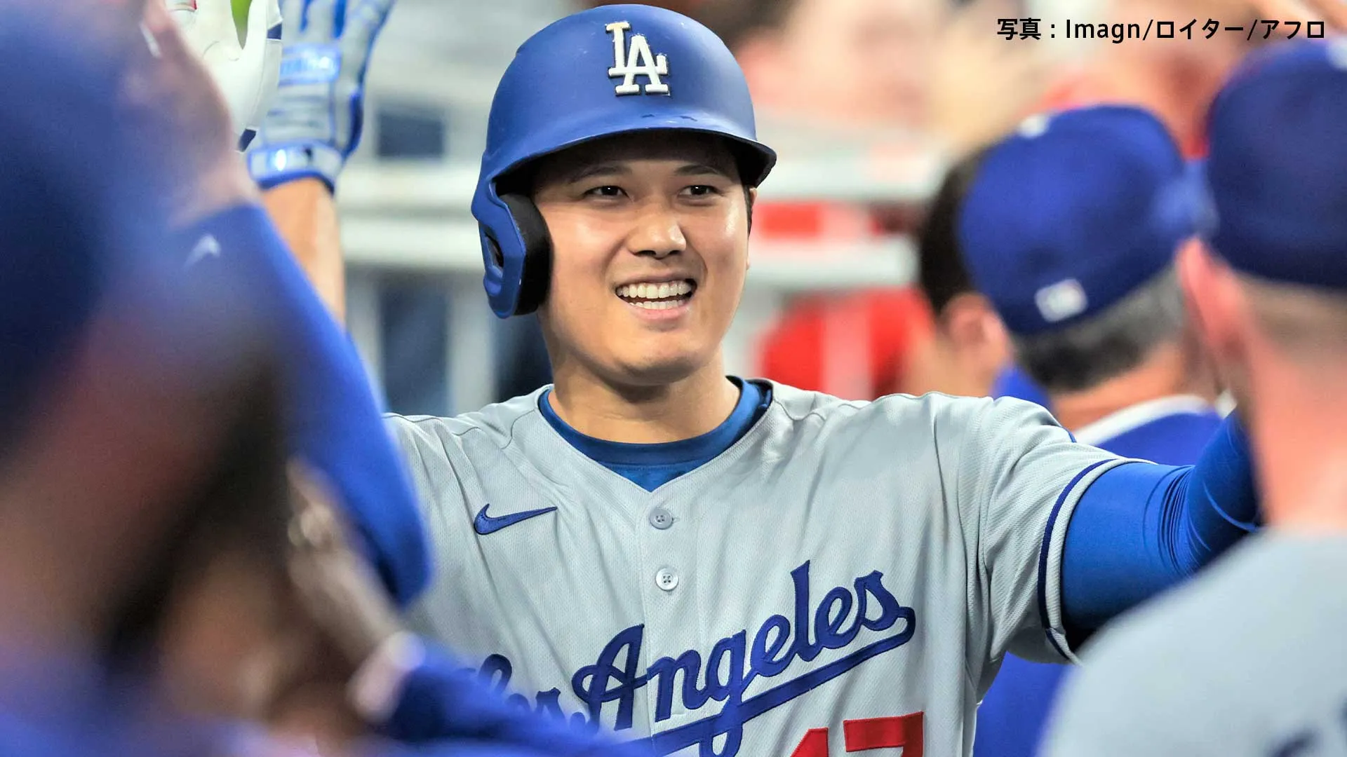 大谷翔平 メジャー初安打＆初打点のキム ヘソンに大喜び、自身も“50-50”達成の球場で10盗塁＆9号