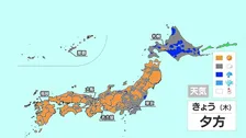 【台風26号発生】来週中頃に沖縄接近のおそれ　きょう東日本ですっきりしない天気　午後は北日本中心ににわか雨