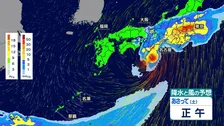 【ダブル台風7・8号と梅雨前線】週末まで西・東日本で大雨に警戒　土曜は関東でも災害が発生する雨の降り方に【台風情報】