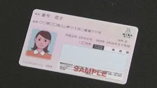 従来の健康保険証が8月から使えず 医療費全額負担を求められる可能性も　暫定措置きょうで終了 今後は「マイナ保険証」や「資格確認書」の提示が必要に 厚生労働省
