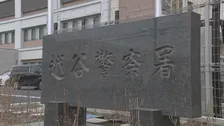 20代の知人女性の身体を触った疑いで越谷市役所職員の男（46）を逮捕　男は課長級の「調整幹」と地区センターの所長を兼務　容疑を一部否認　埼玉県警