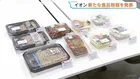 プラスチック使用量1～2割削減 大手スーパー「イオン」が新たな食品容器を発表　1食あたり最大約10円カット