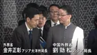 日中局長級協議終了 中国側は「もちろん不満。雰囲気は厳しかった」 改めて抗議・答弁の撤回を要求も　高市総理の台湾有事に関する答弁めぐり